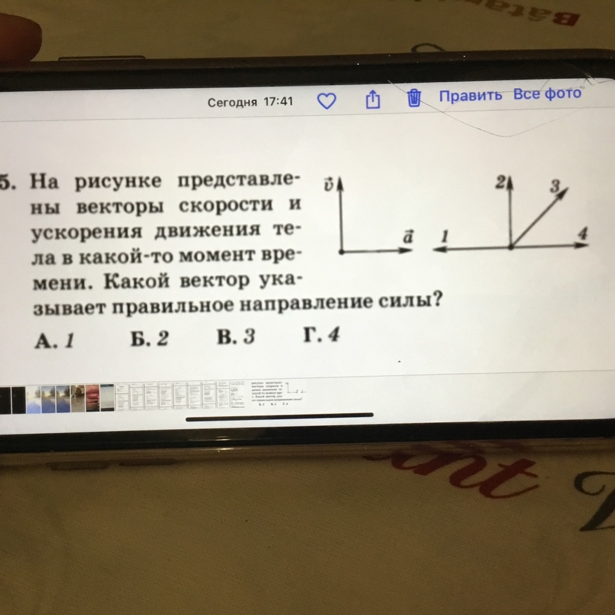 question img