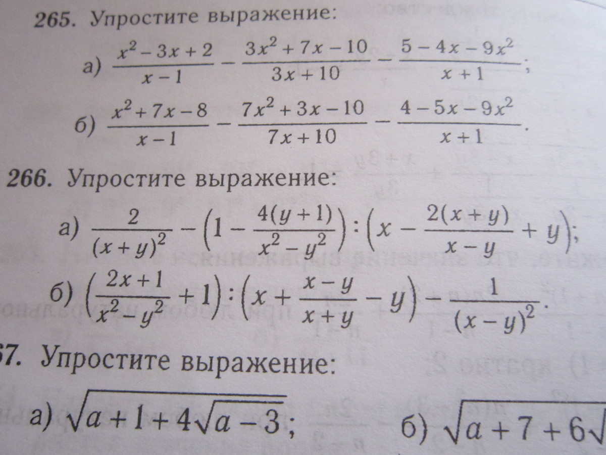 question img
