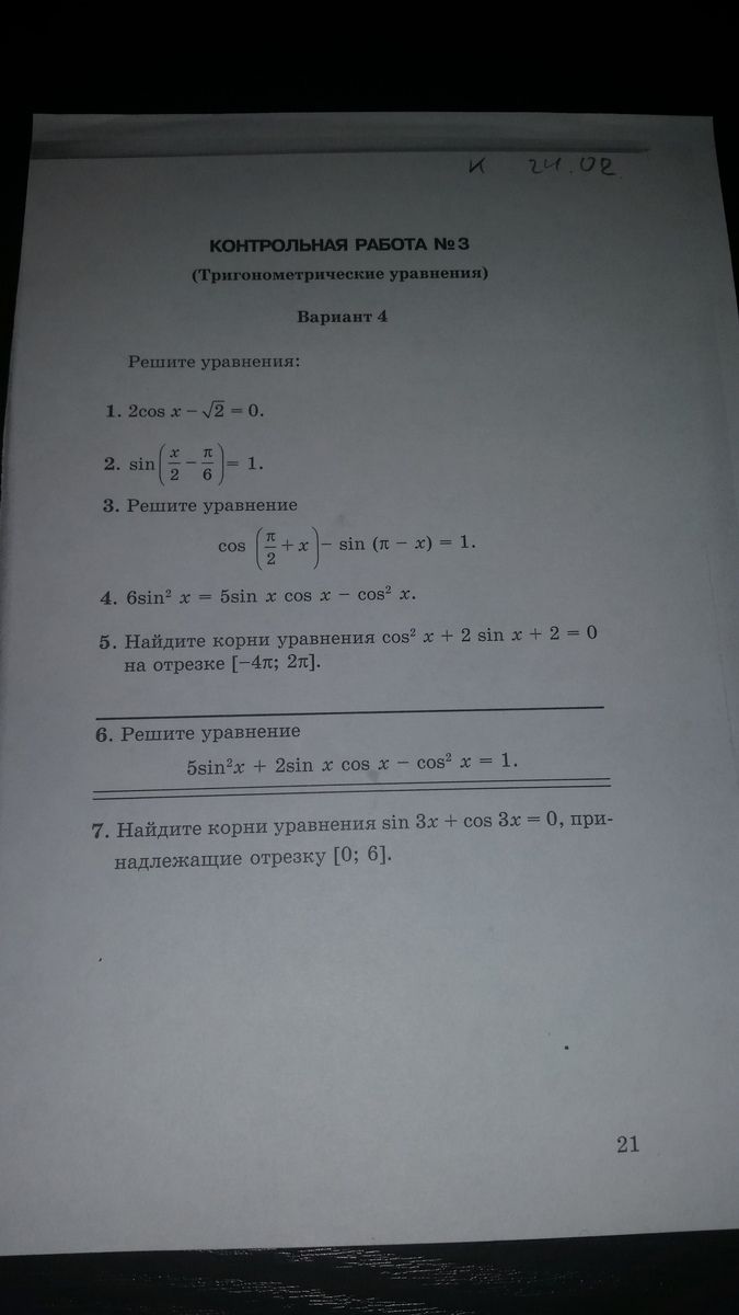 question img