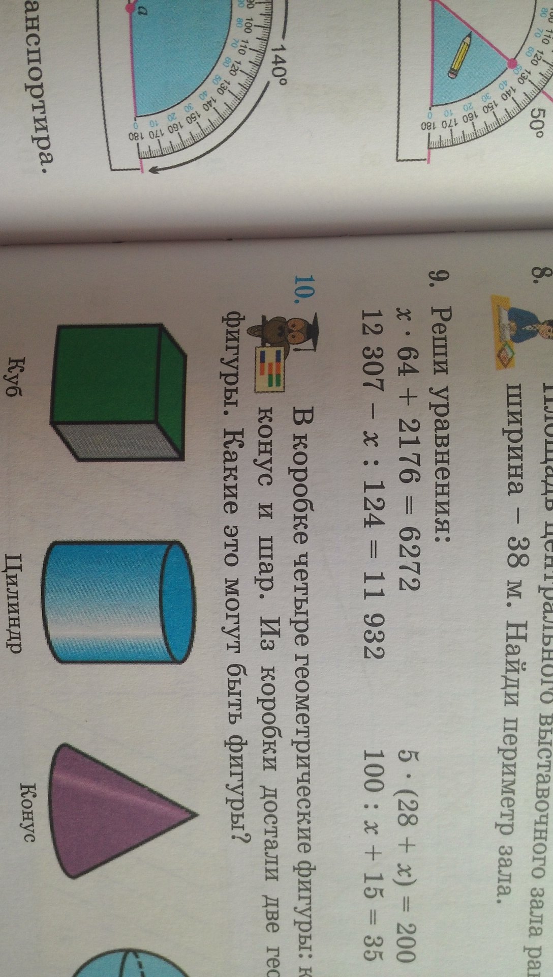 question img
