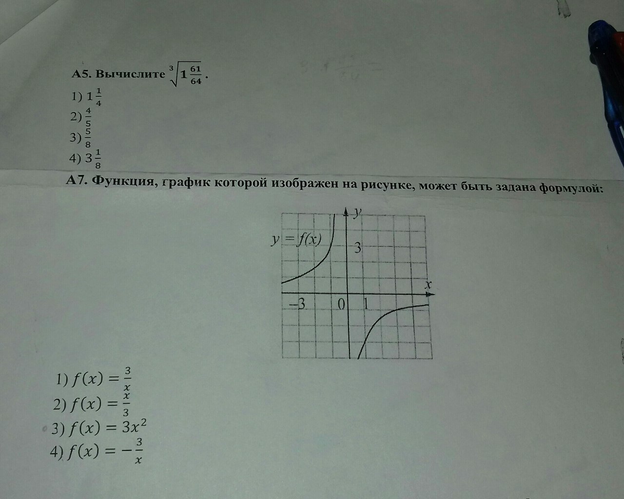 question img