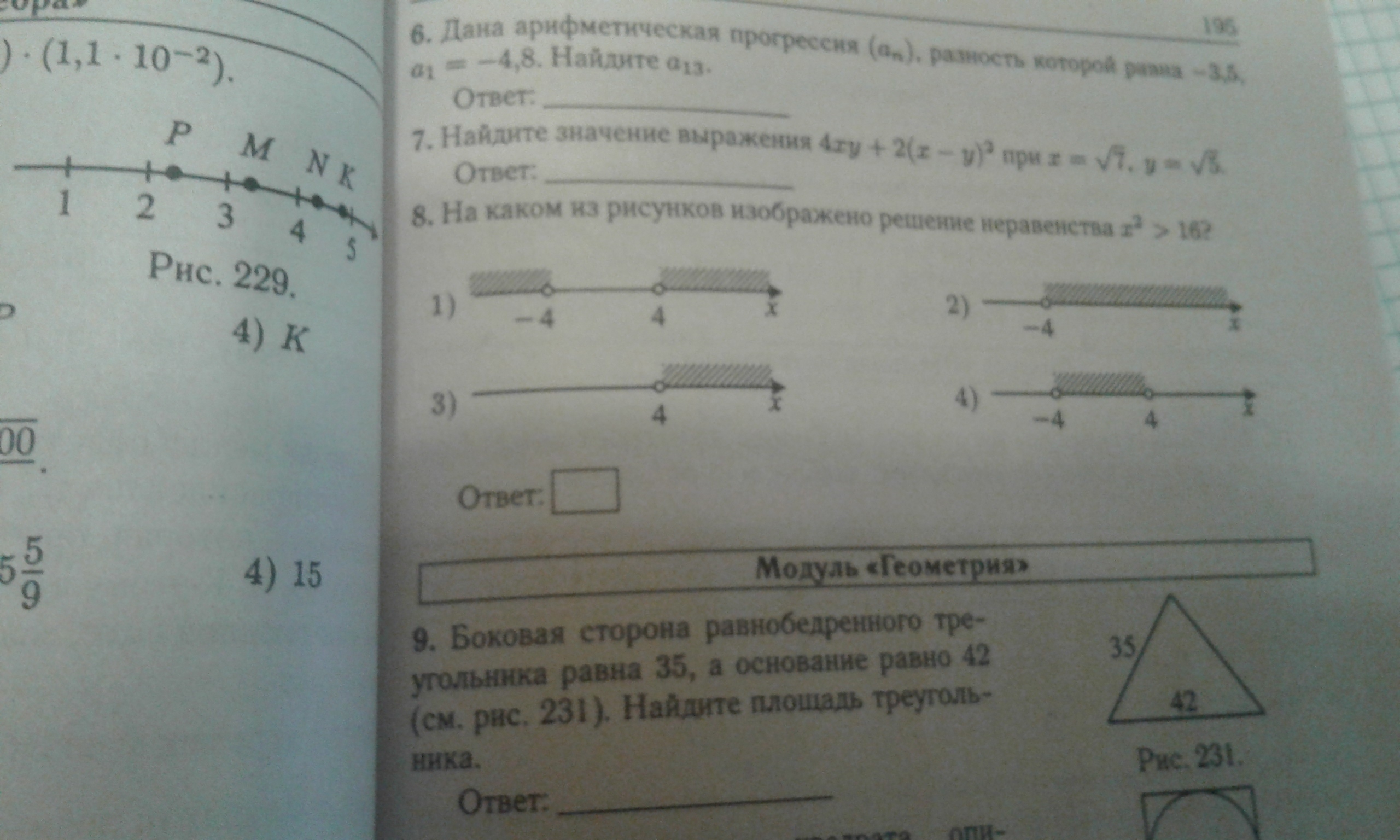 question img