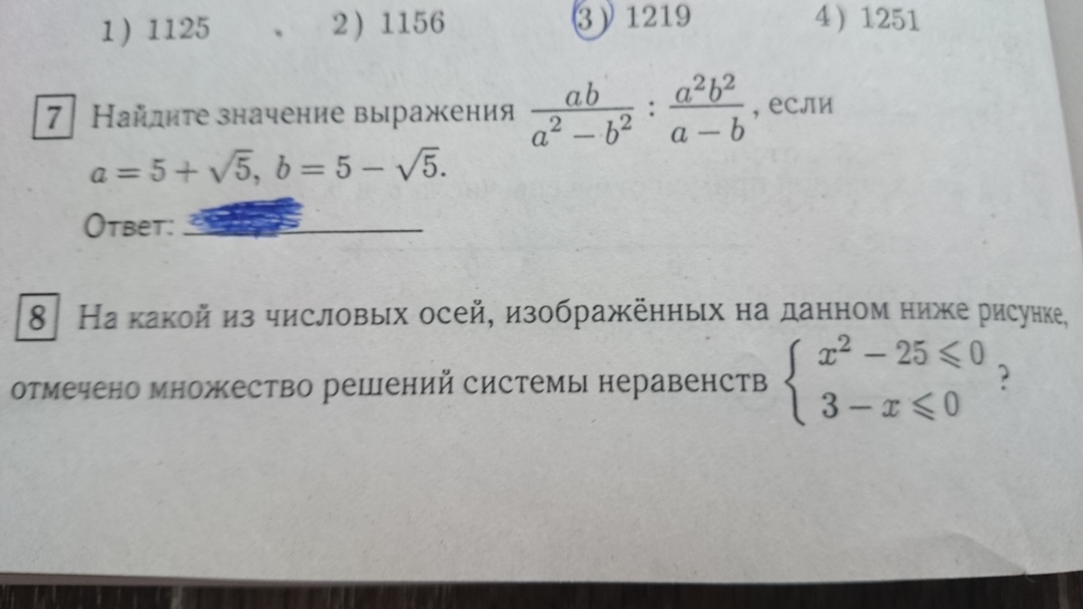 question img