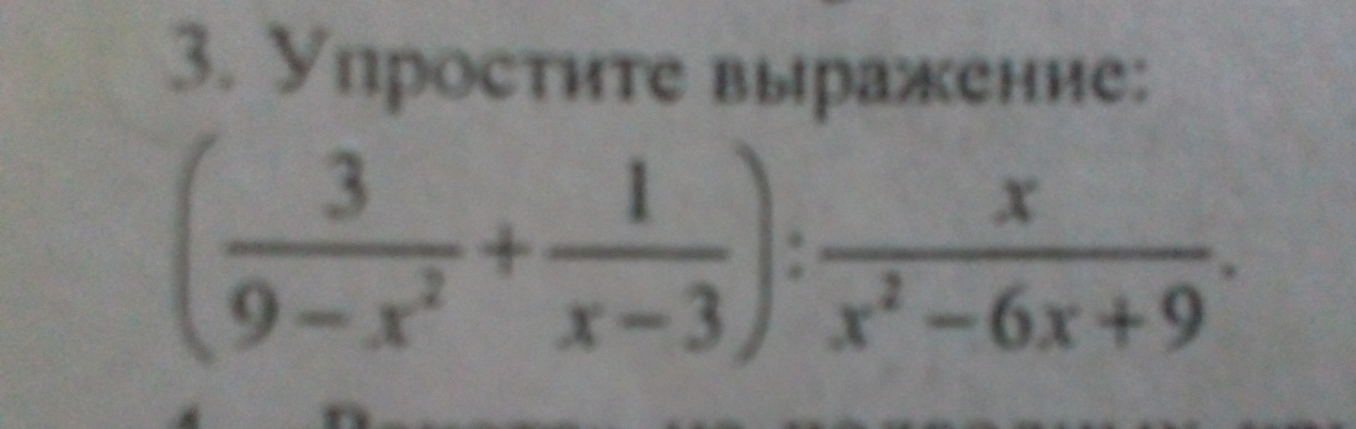 question img