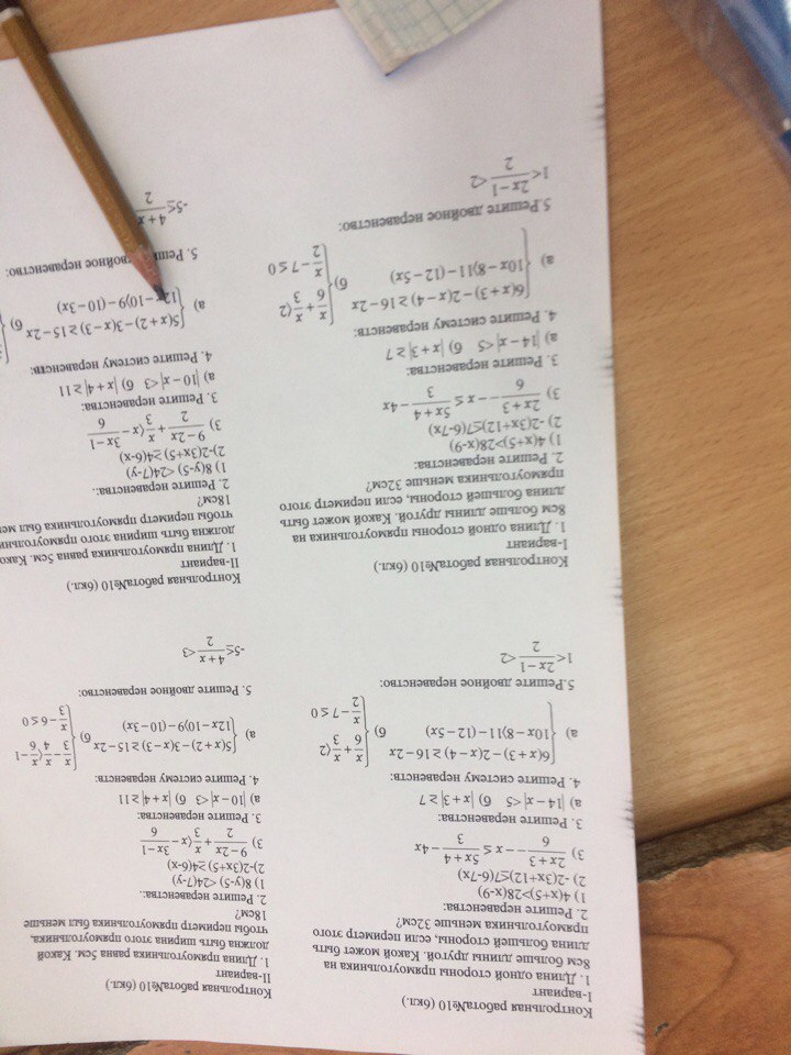 question img