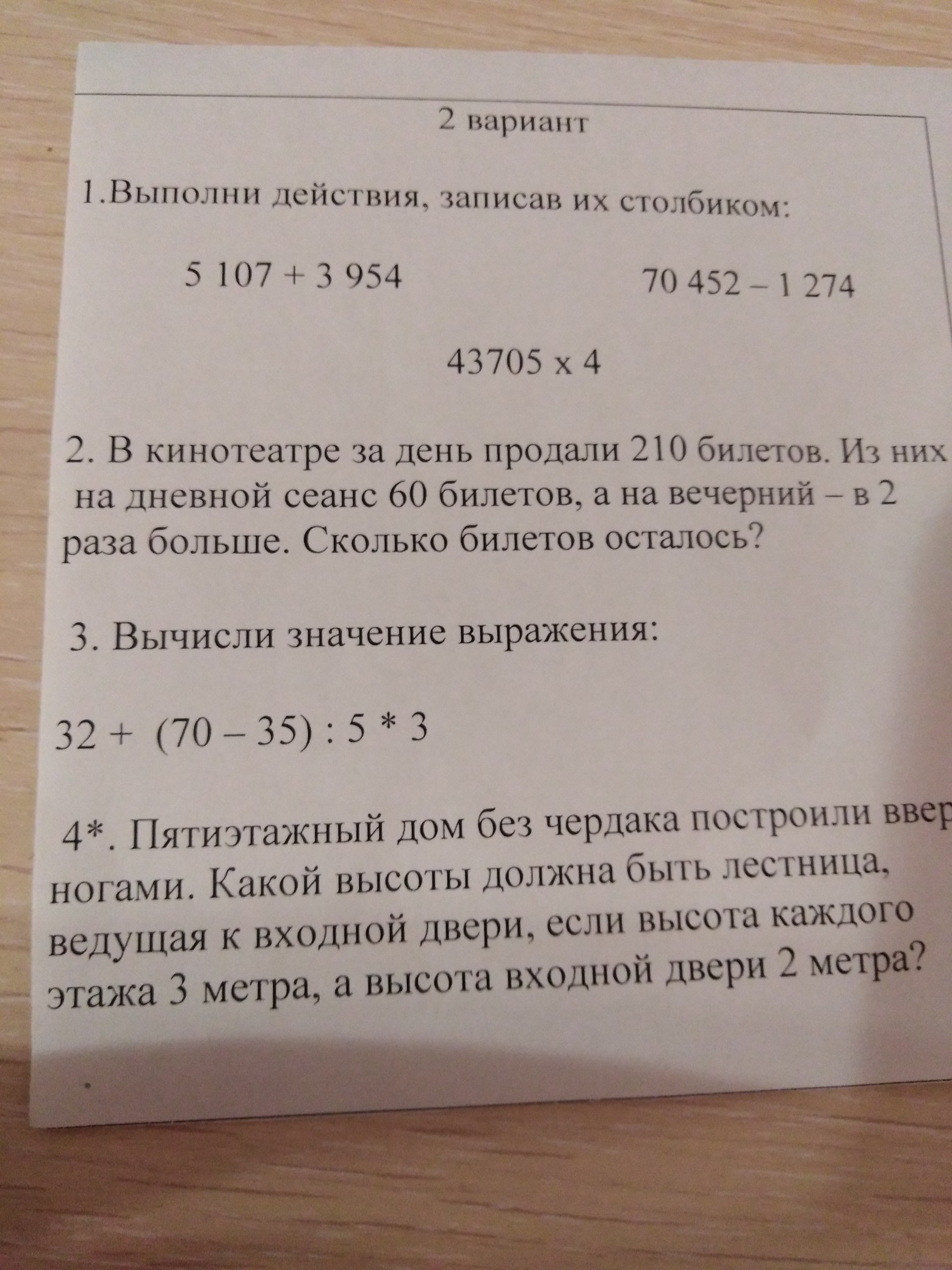question img