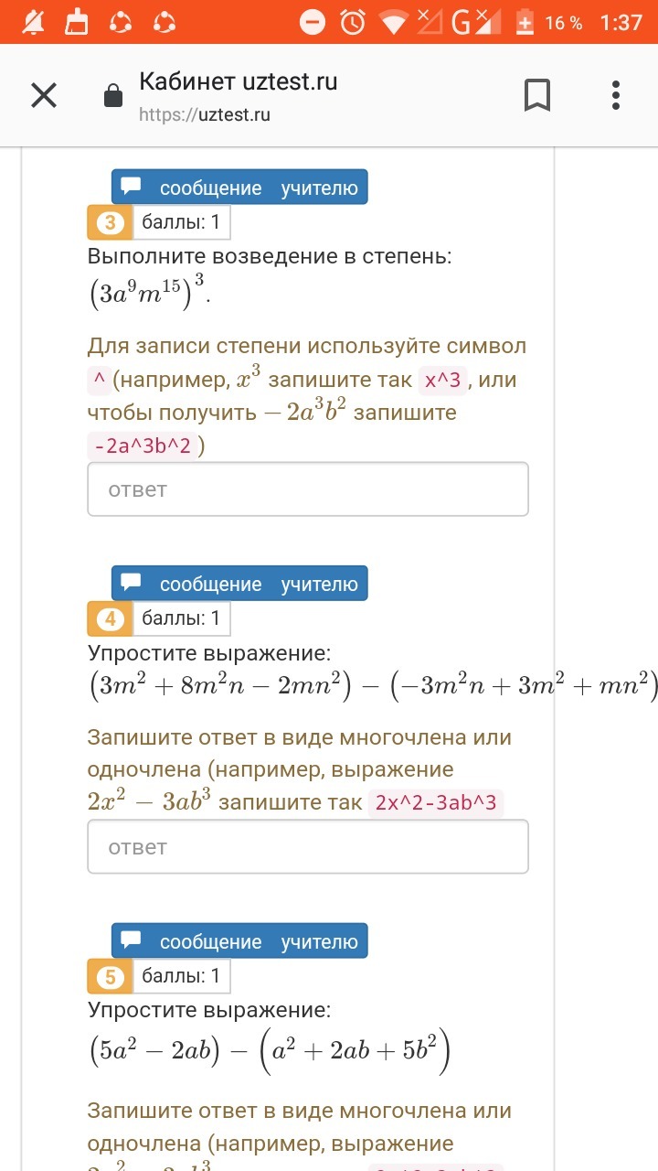 question img