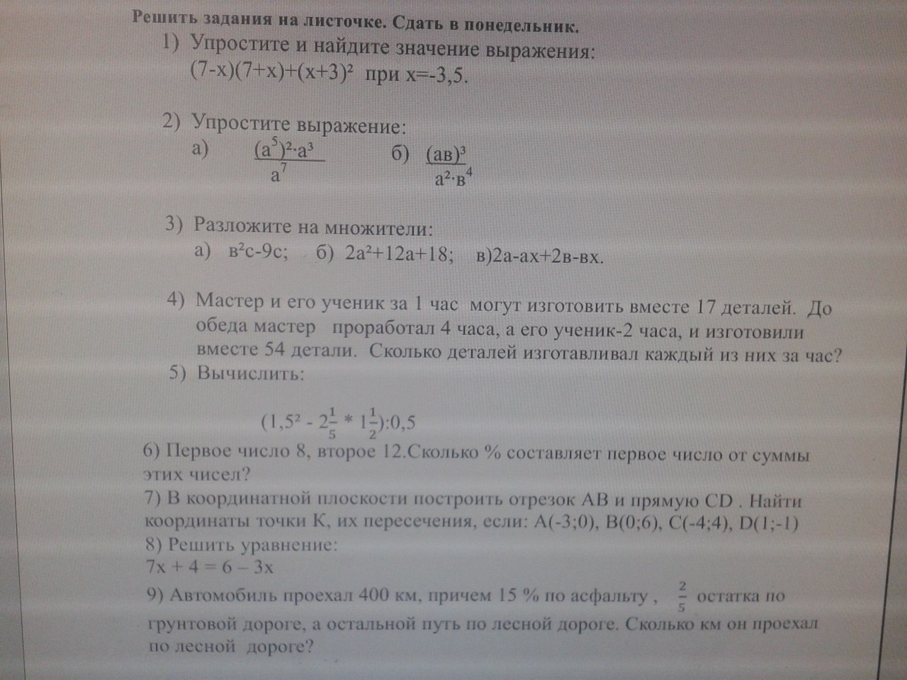 question img