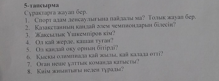 question img