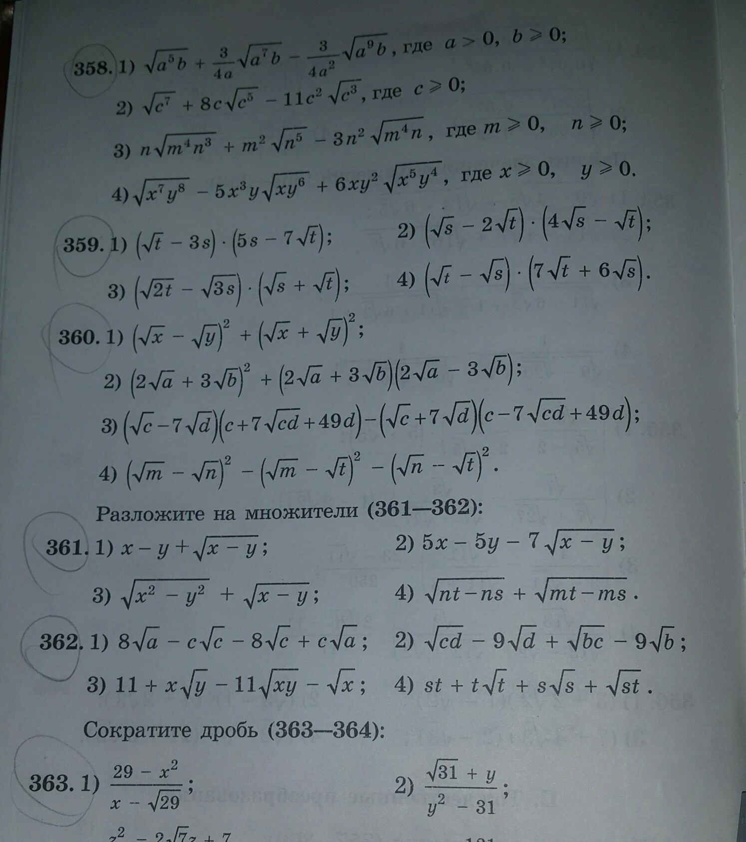 question img