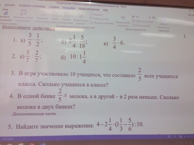 question img