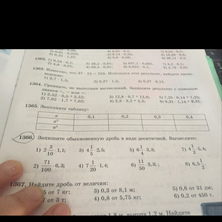 question img