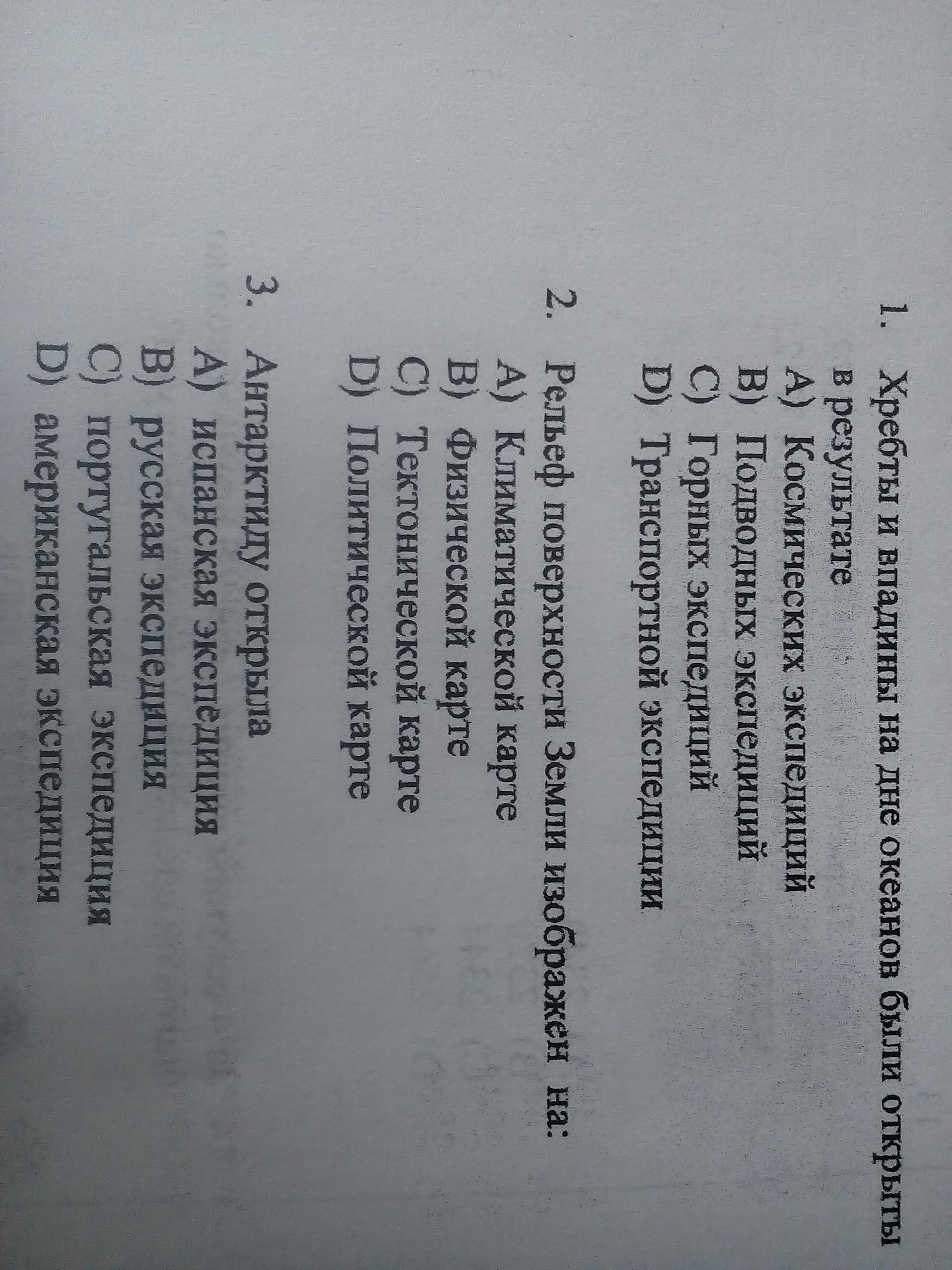 question img