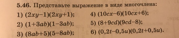 question img