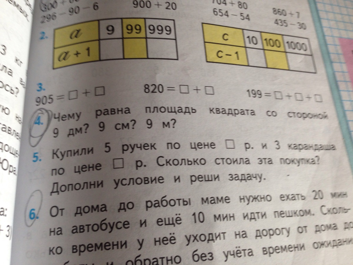 question img