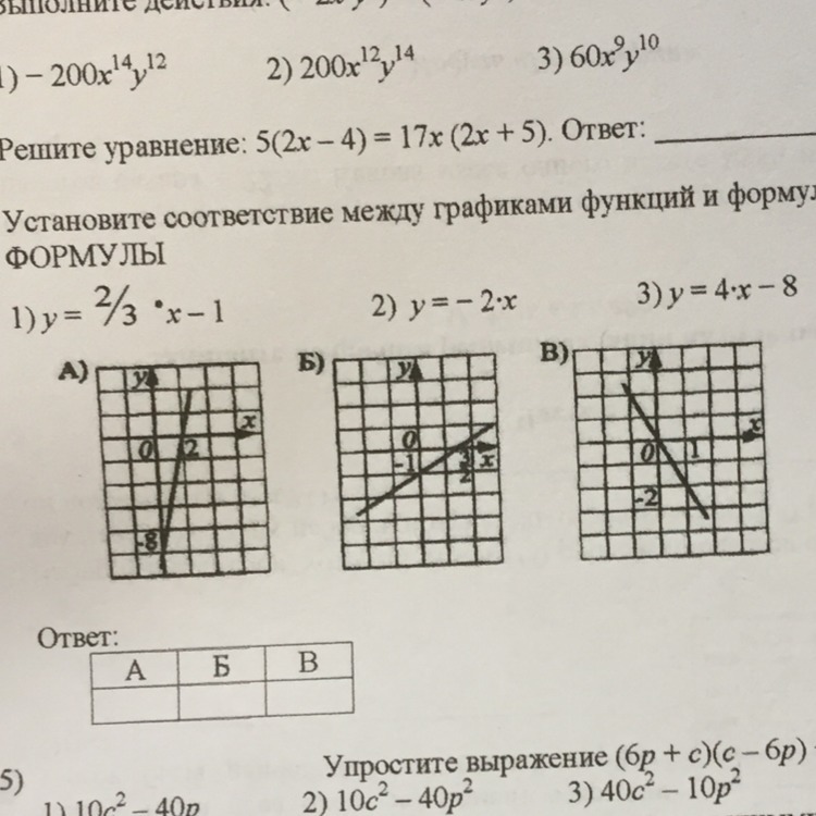 question img