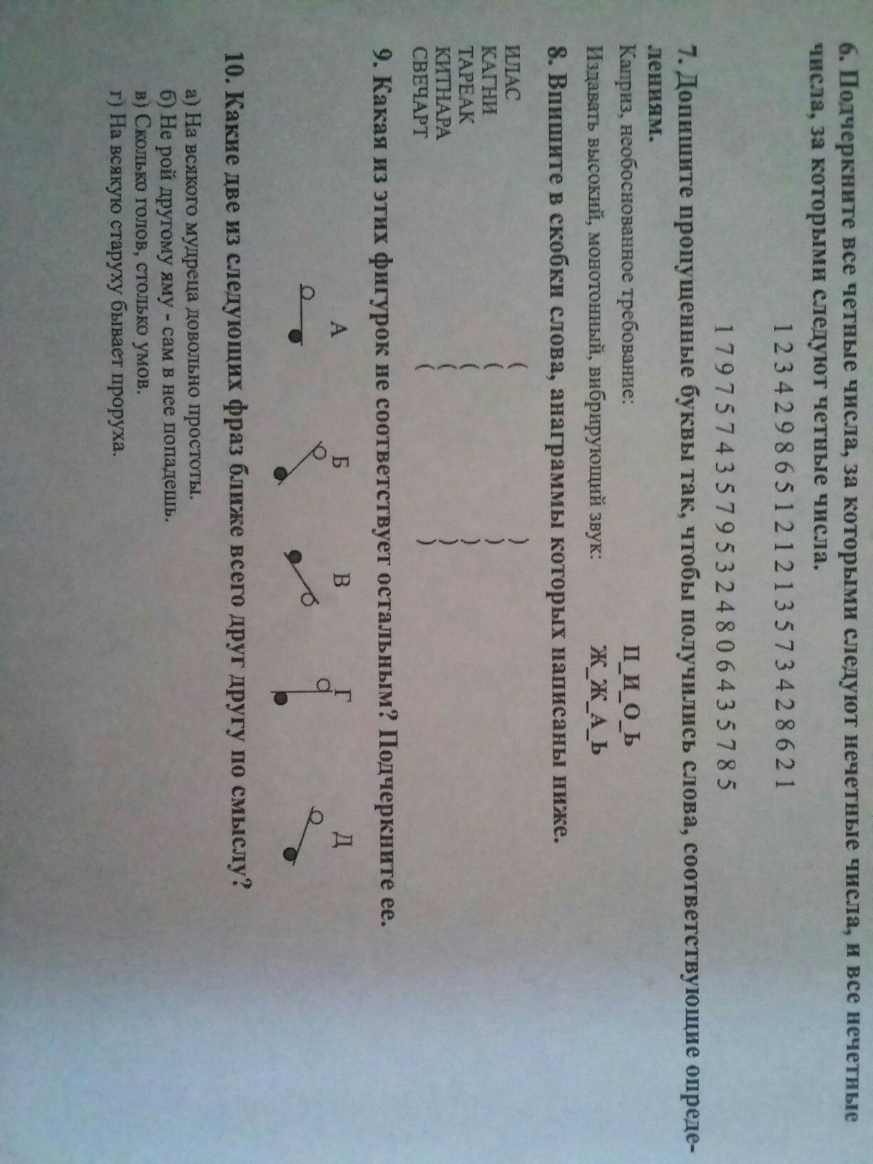 question img