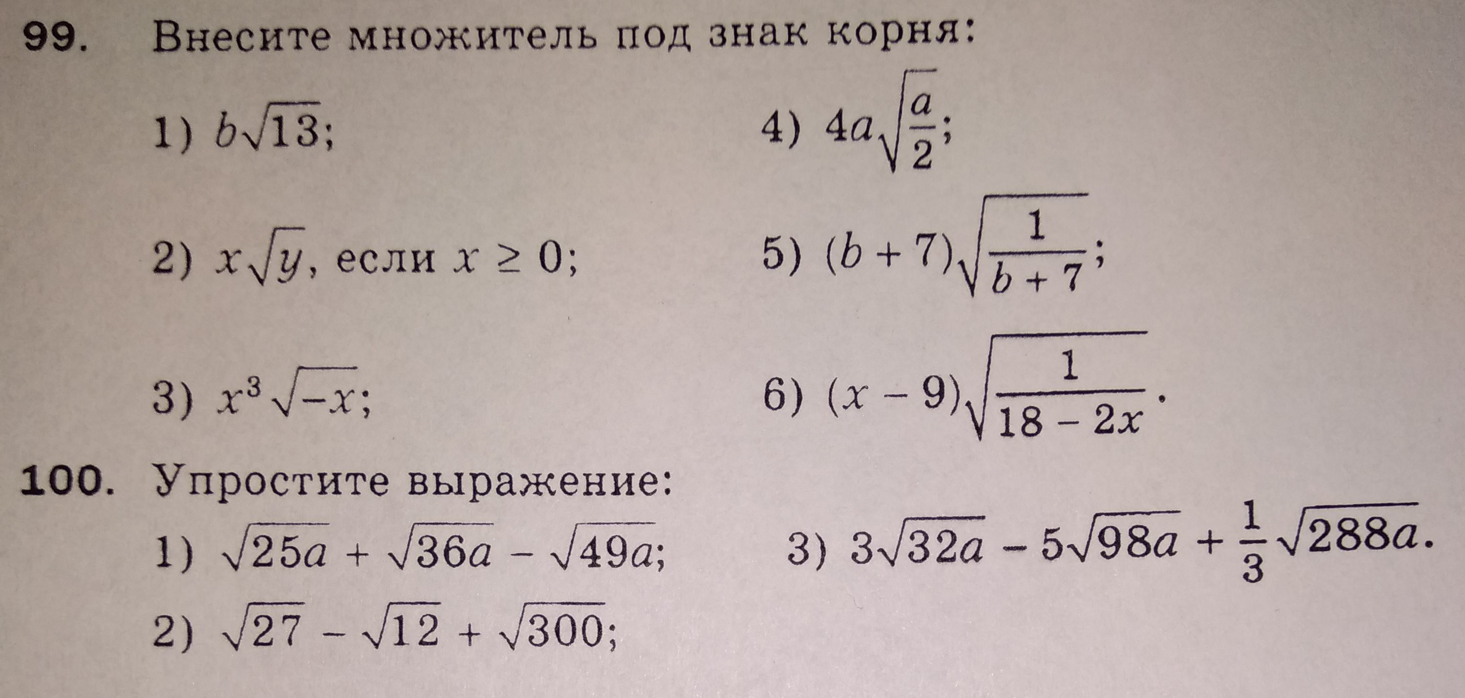 question img