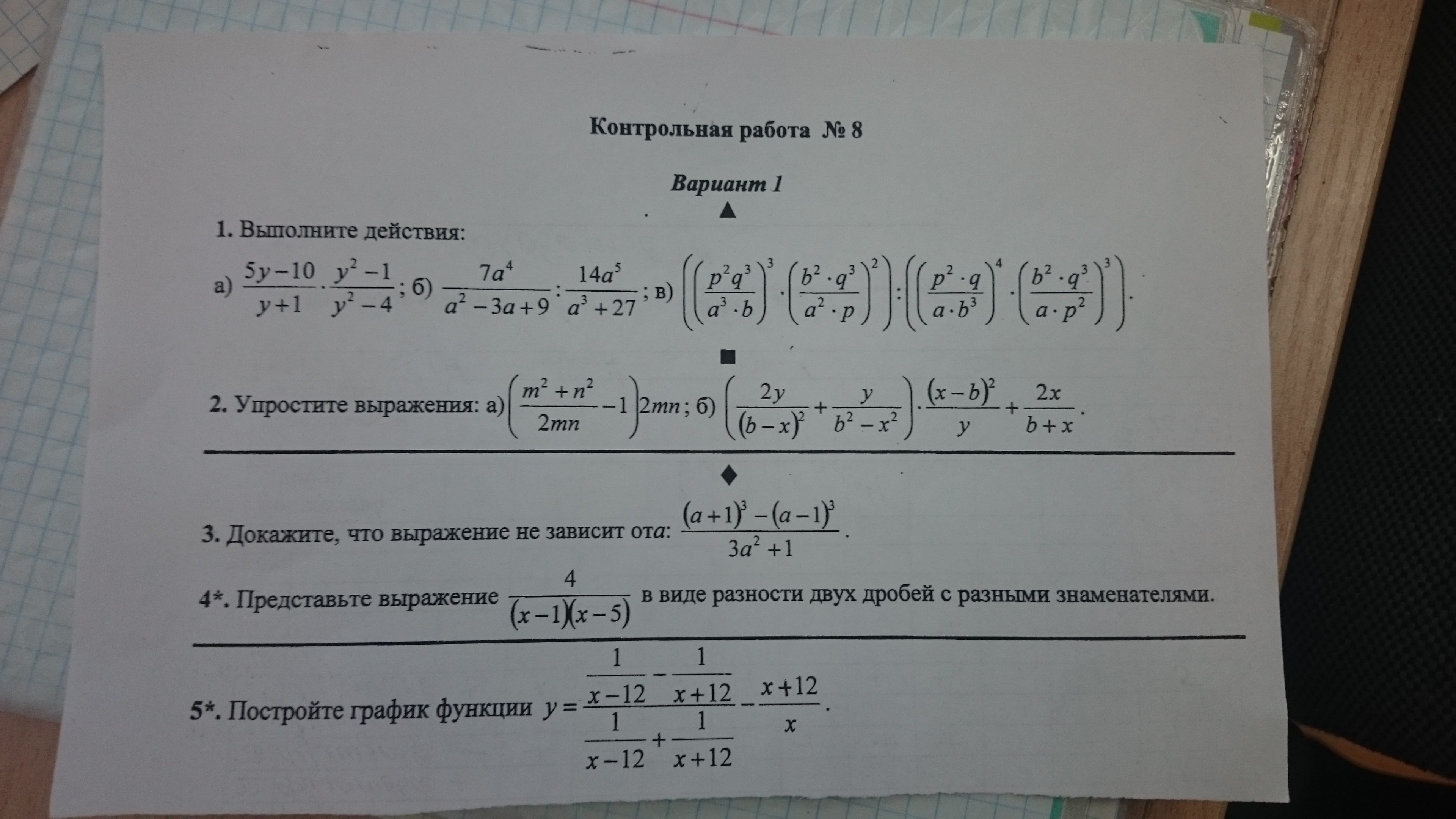 question img
