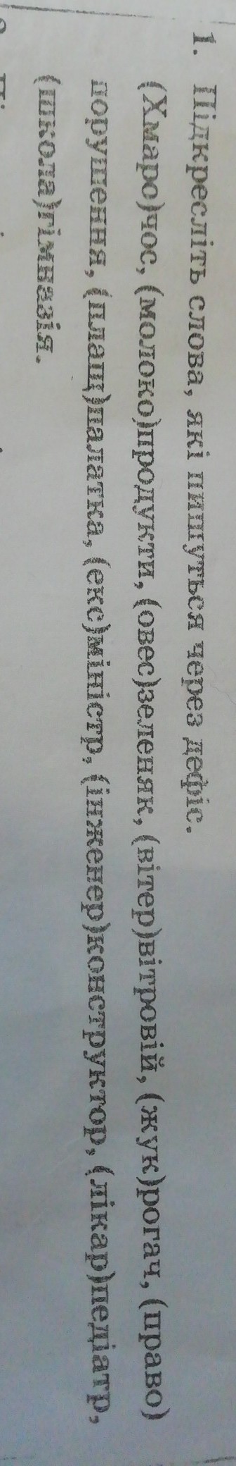 question img