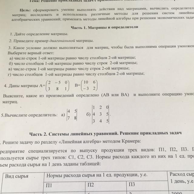 question img