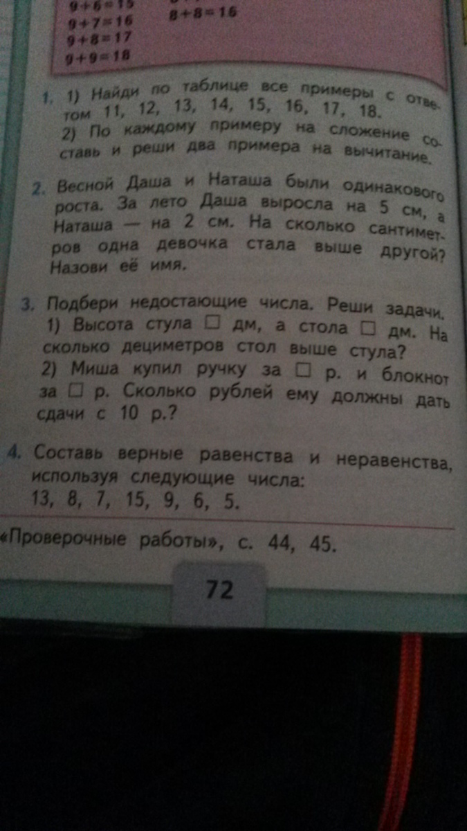 question img