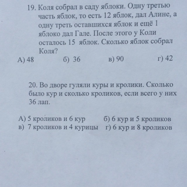 question img