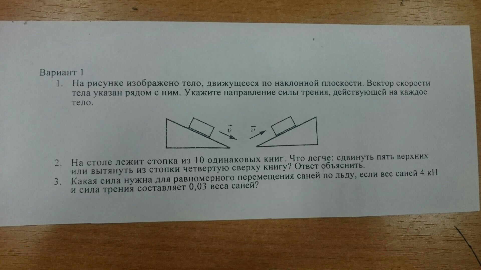 question img