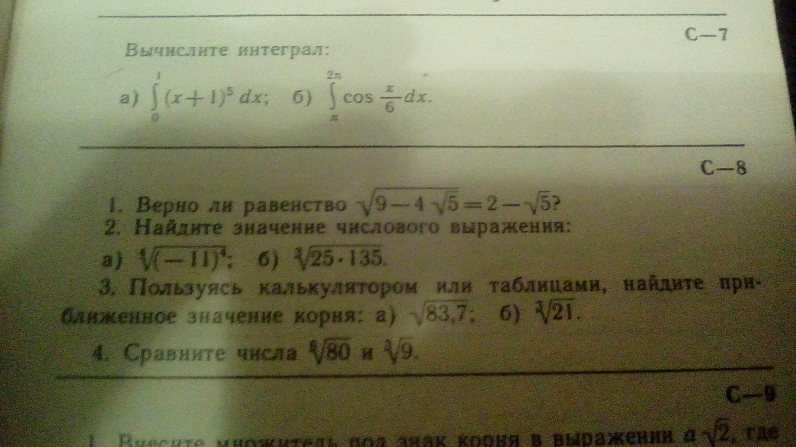 question img