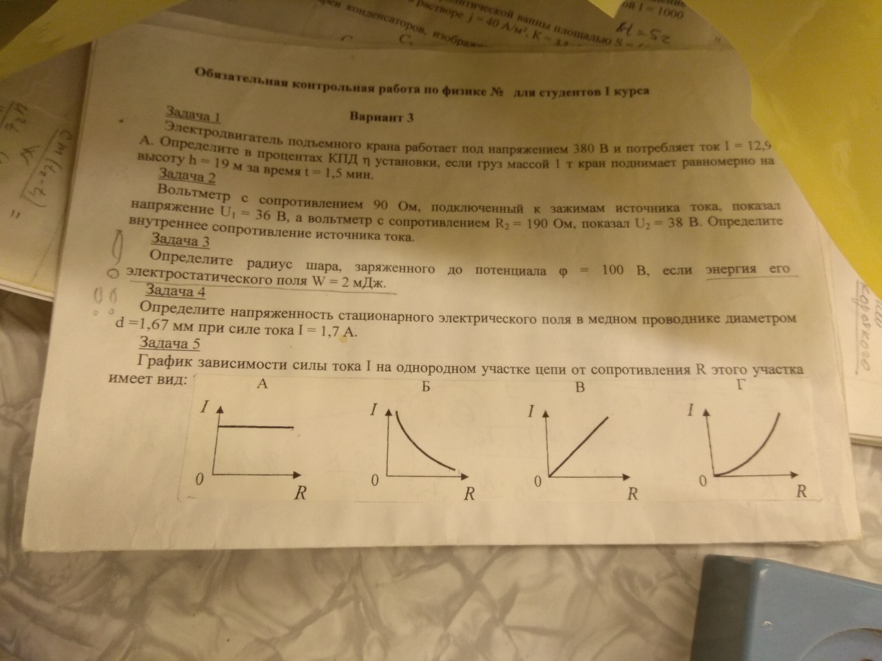question img