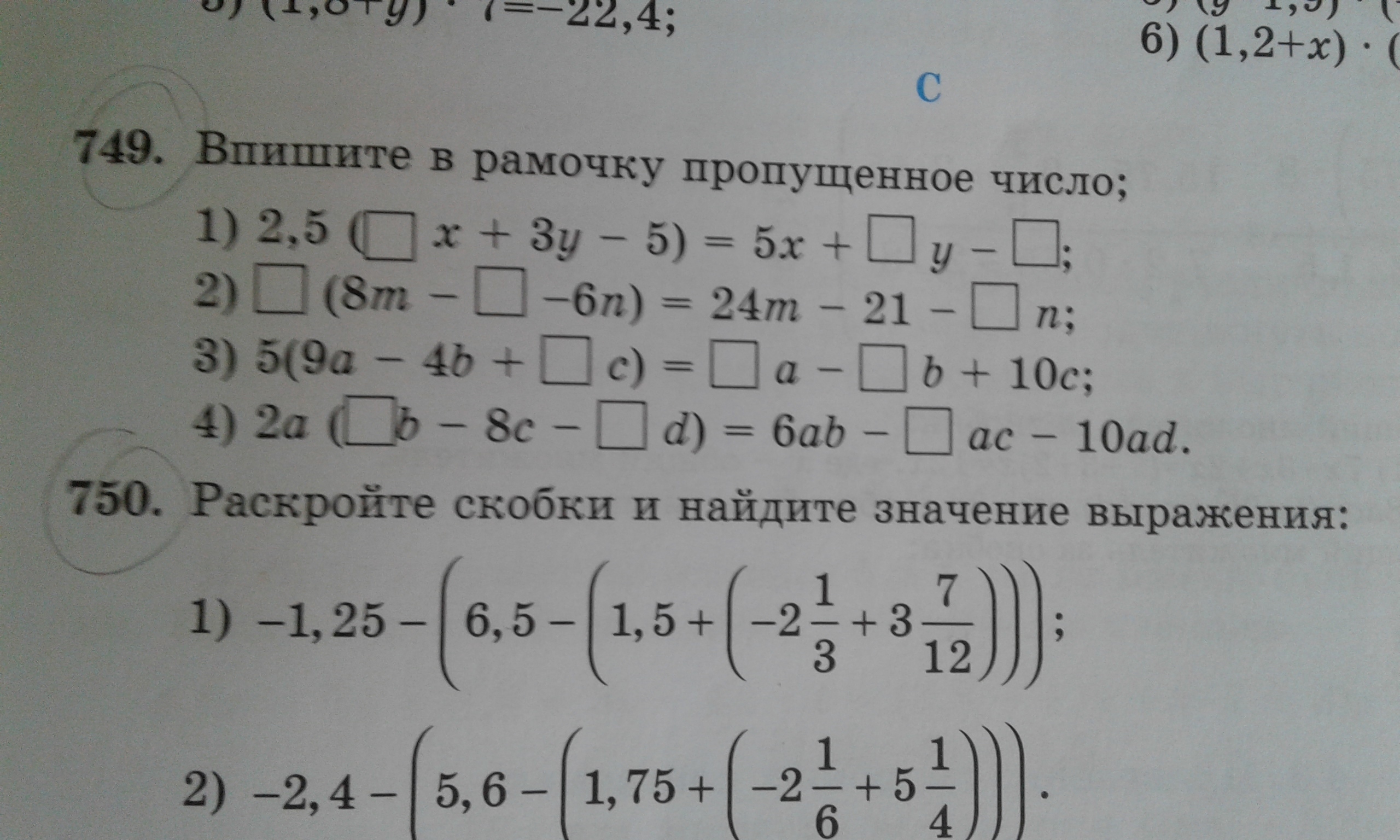 question img