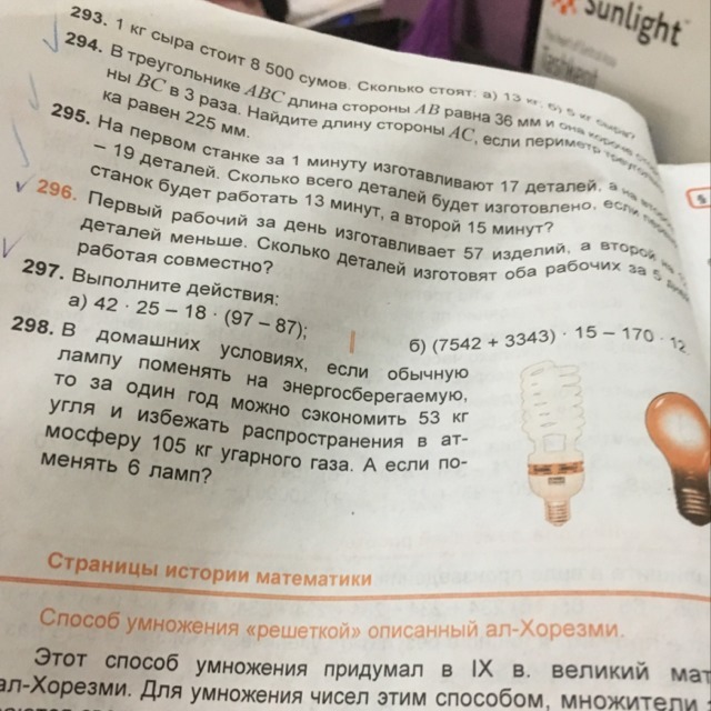 question img
