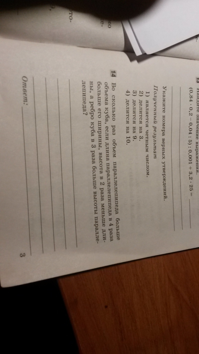 question img