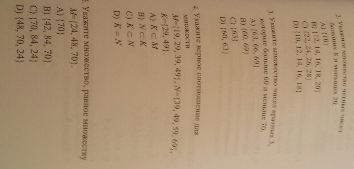 question img