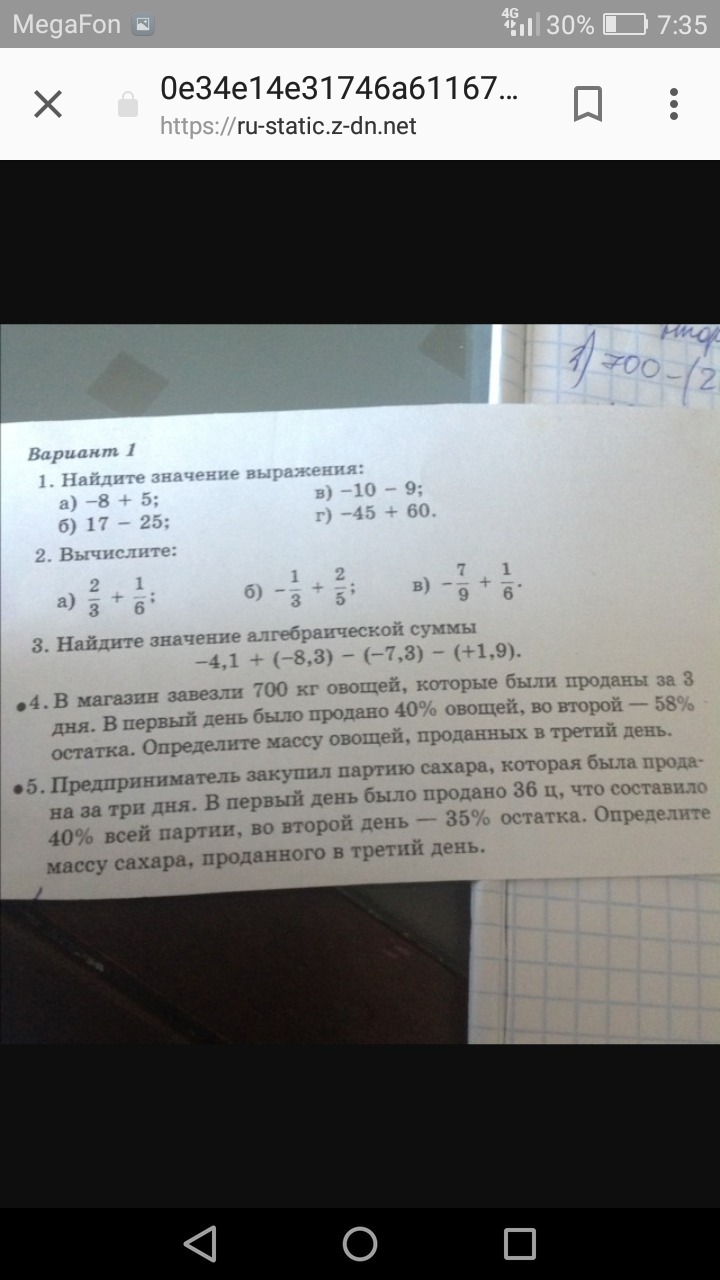question img