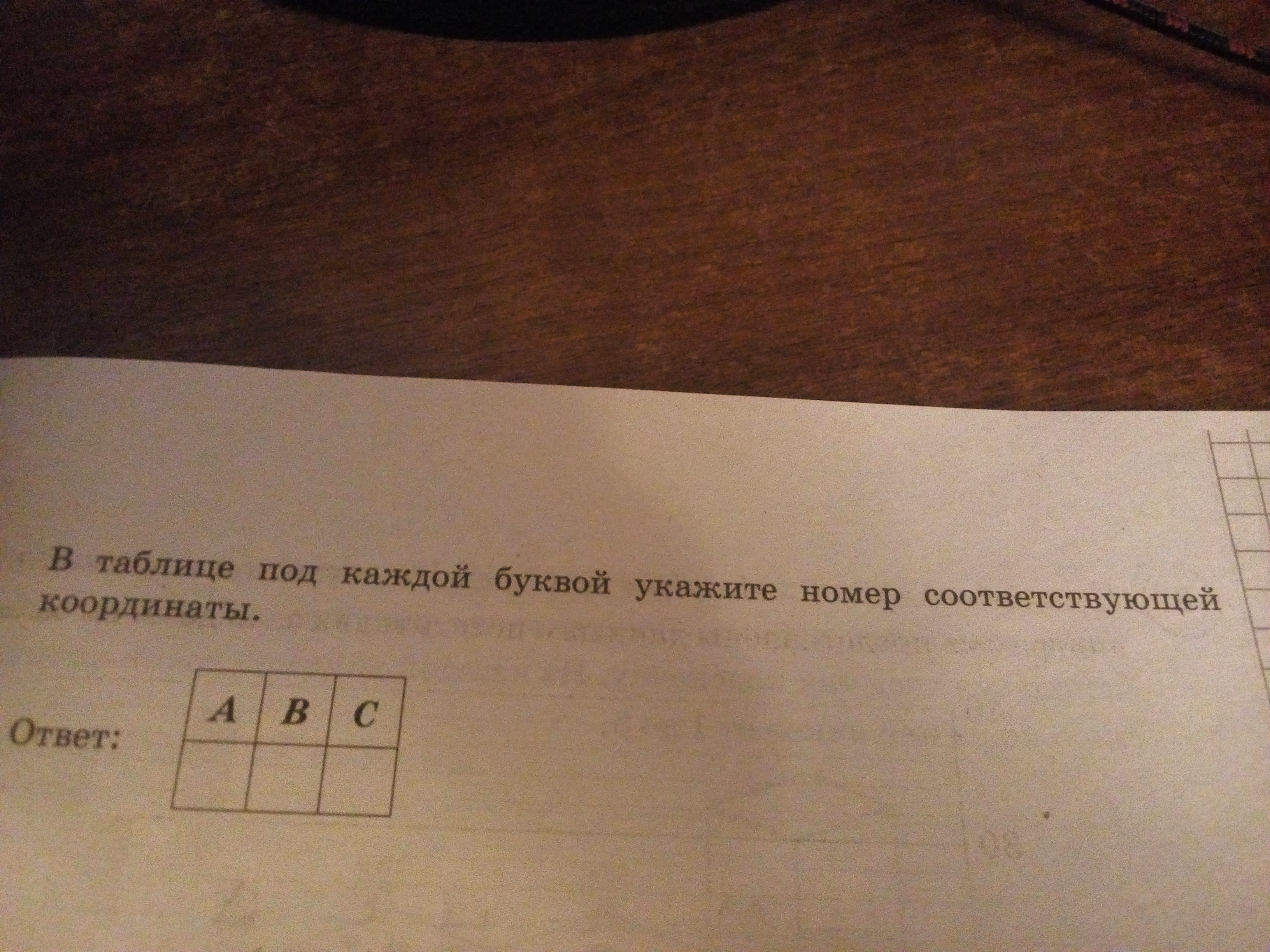 question img