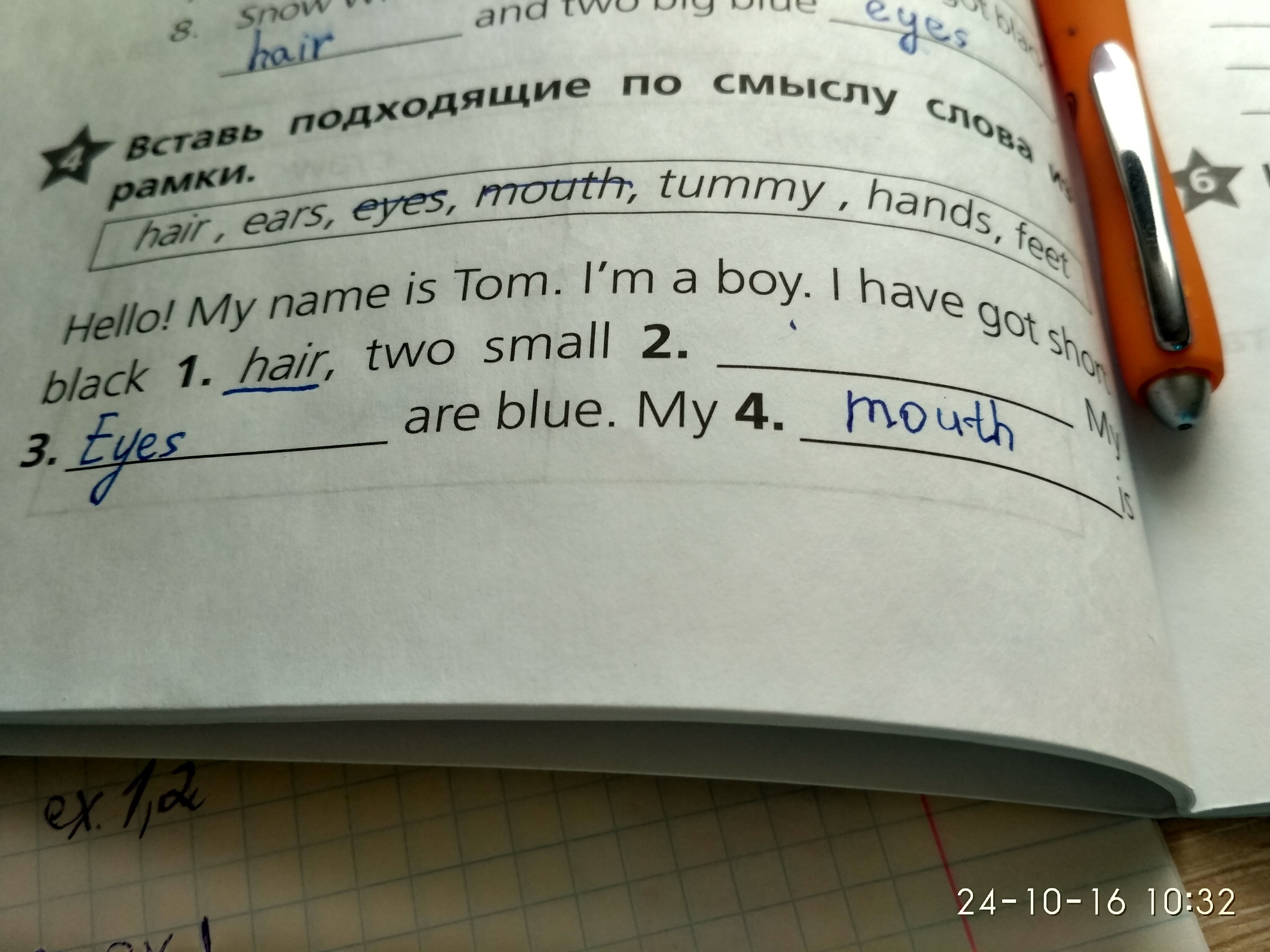 question img