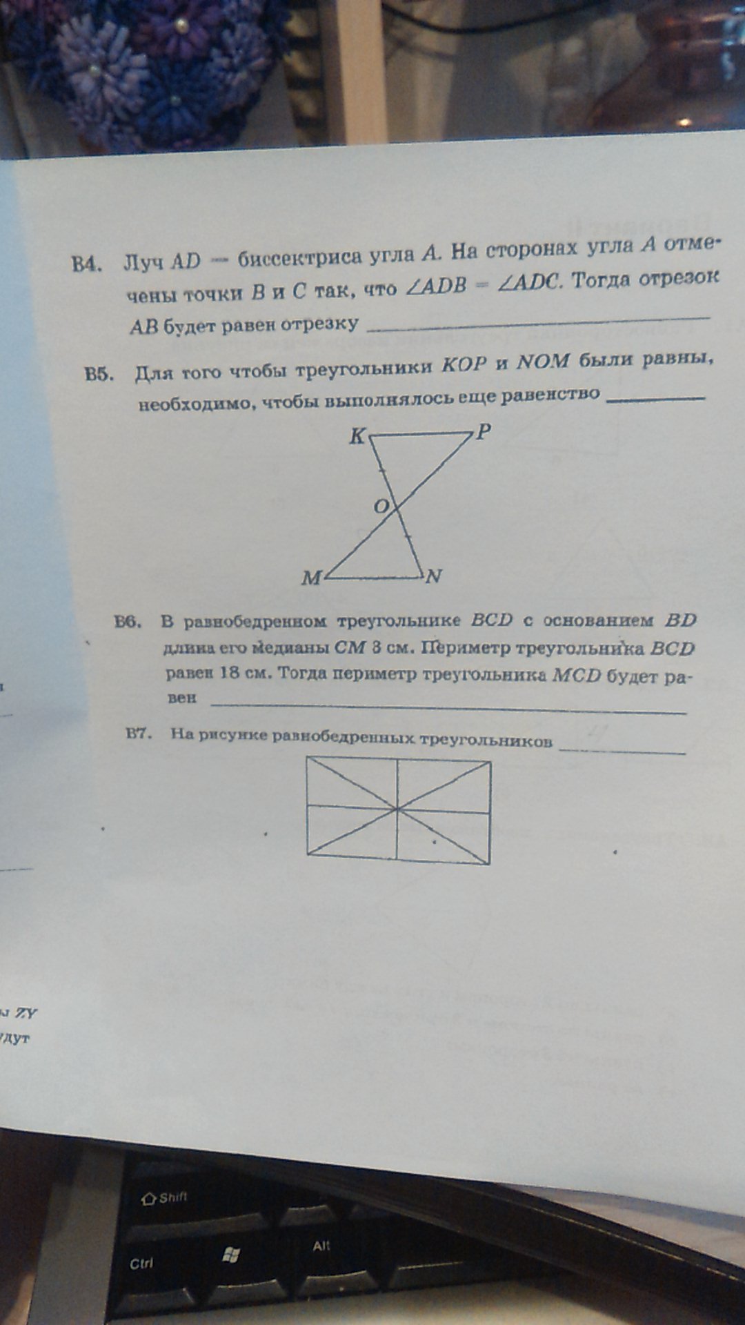question img