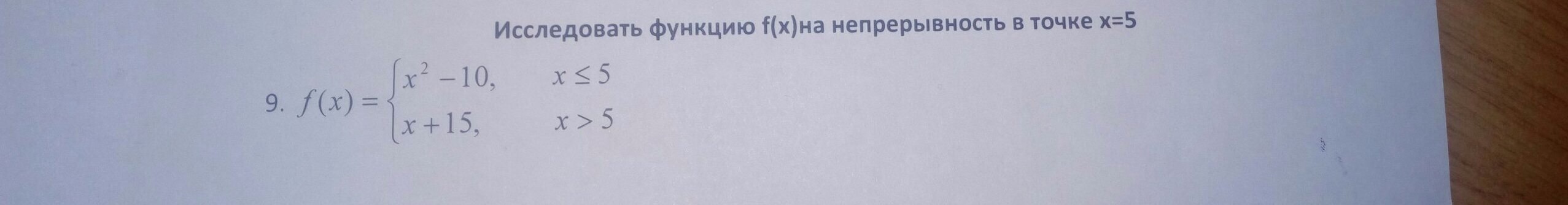 question img