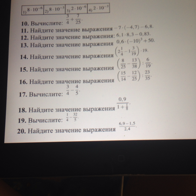 question img