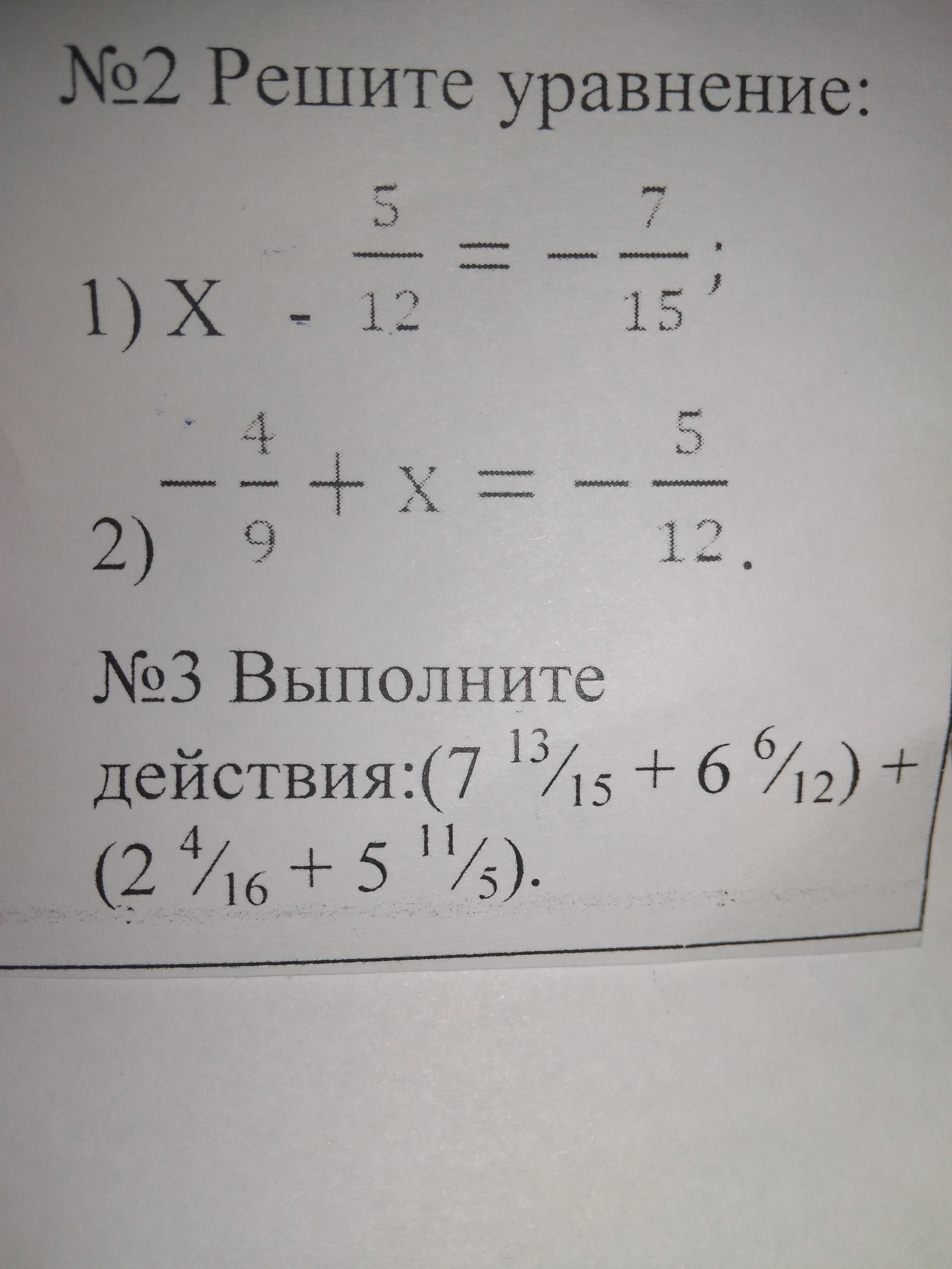 question img