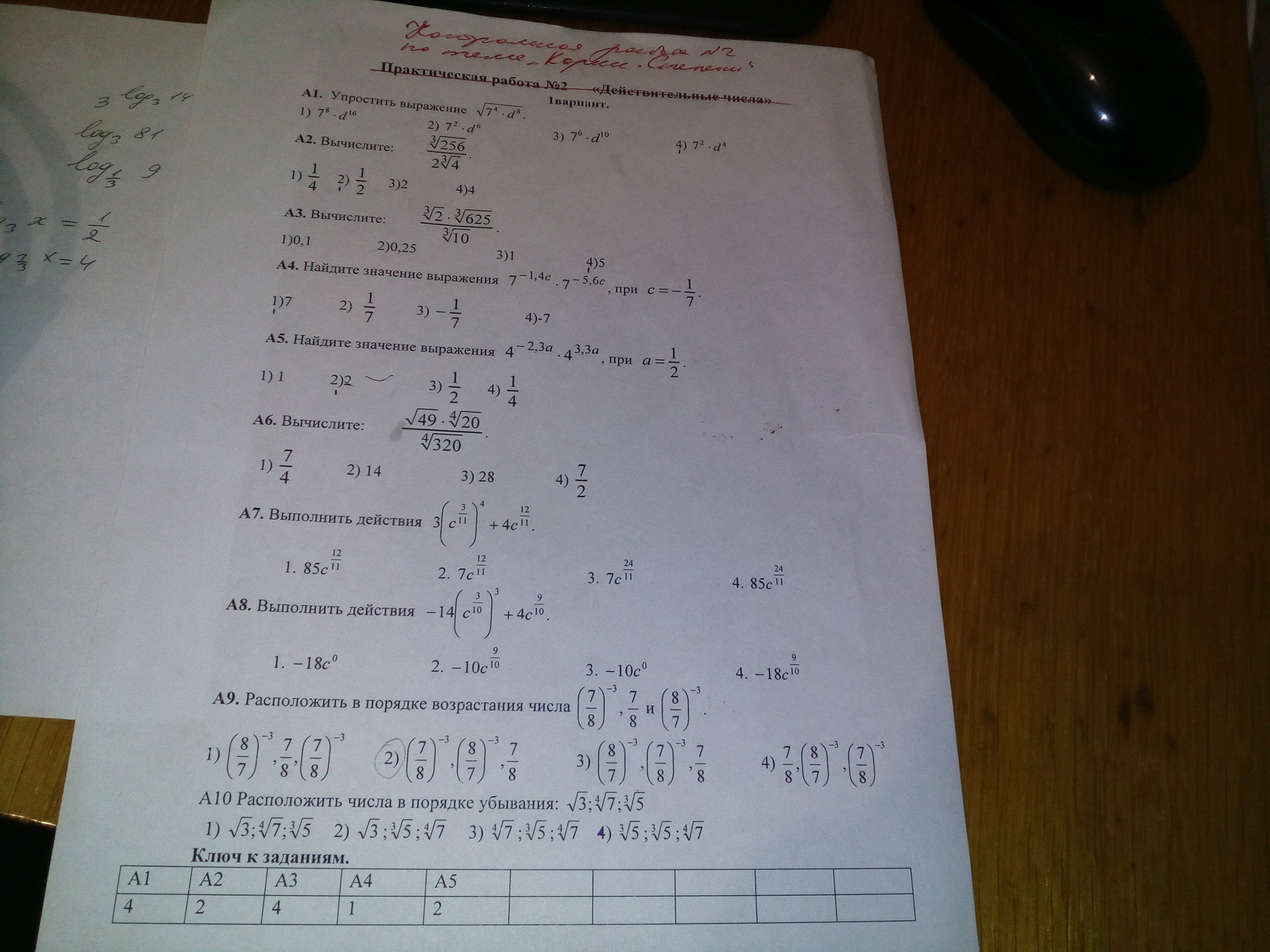 question img
