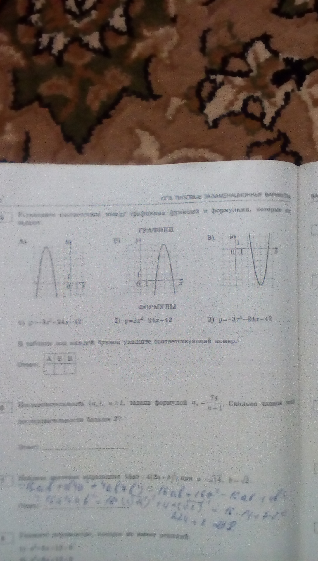 question img