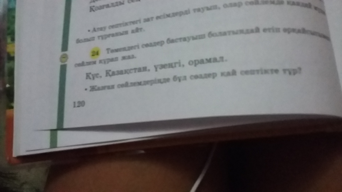 question img