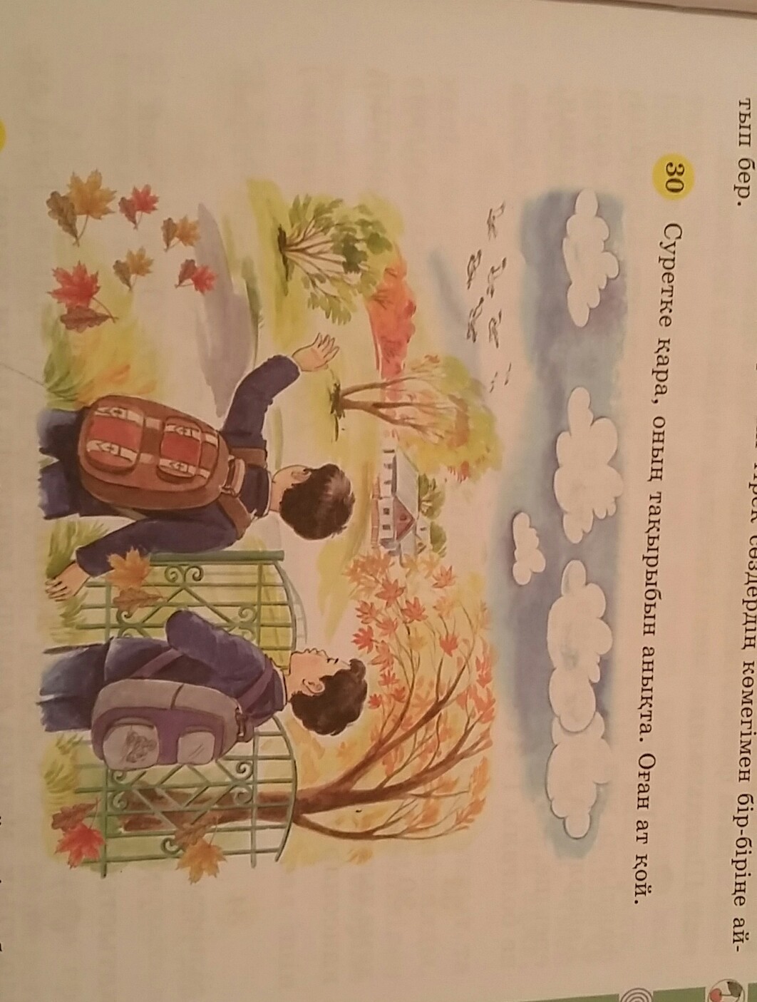 question img