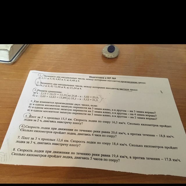 question img