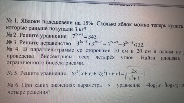 question img