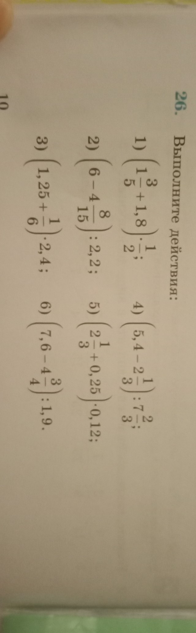 question img