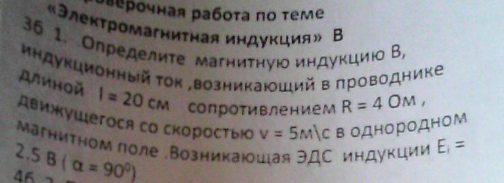 question img