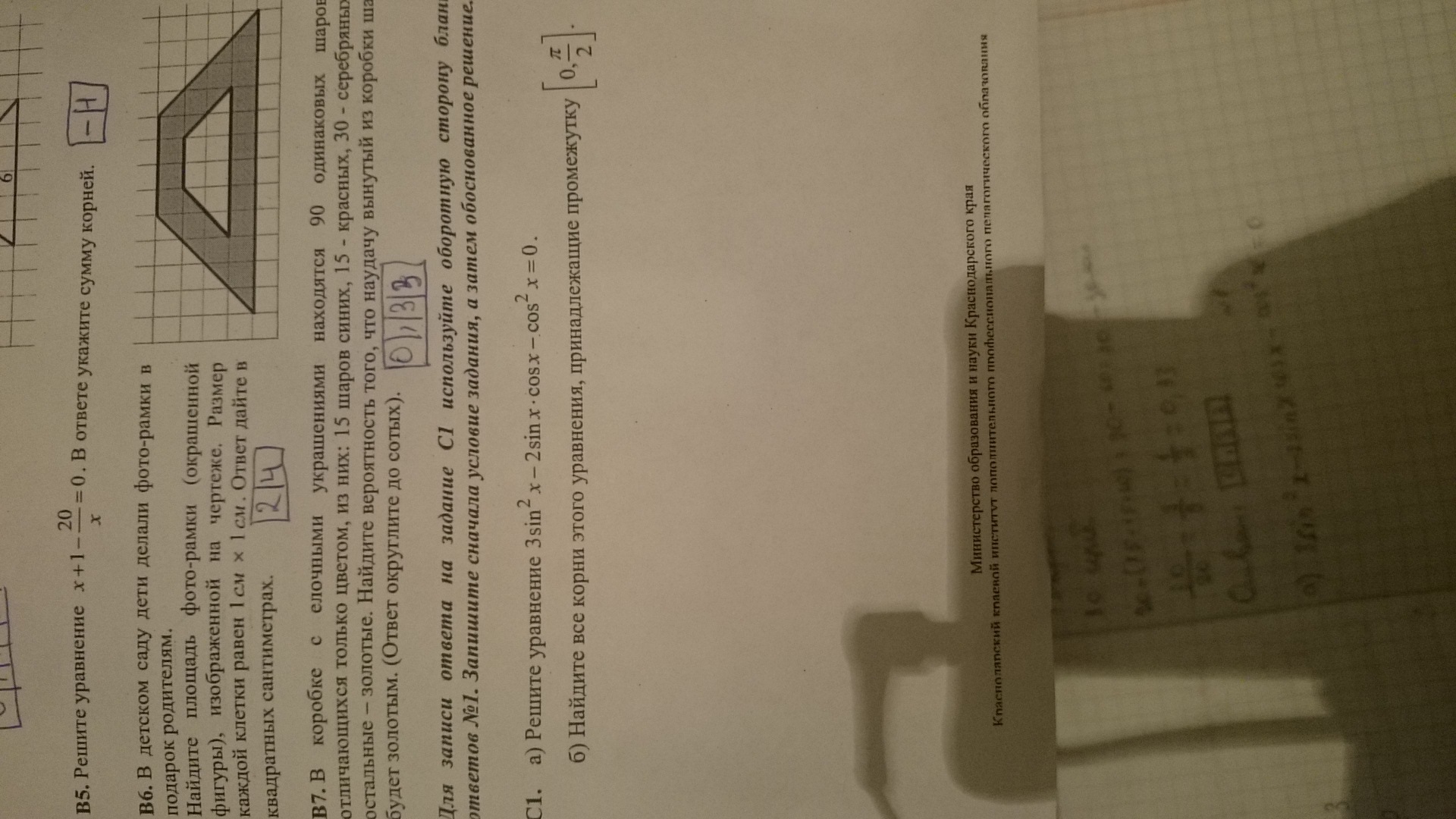 question img